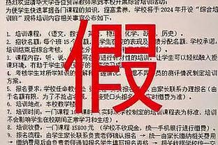 雷竞技app进不去截图2